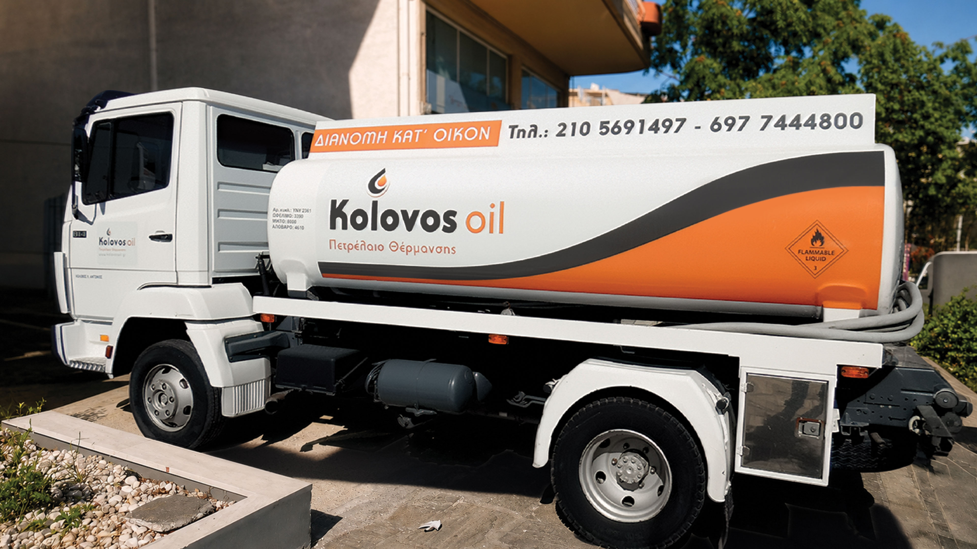 Kolovos Oil